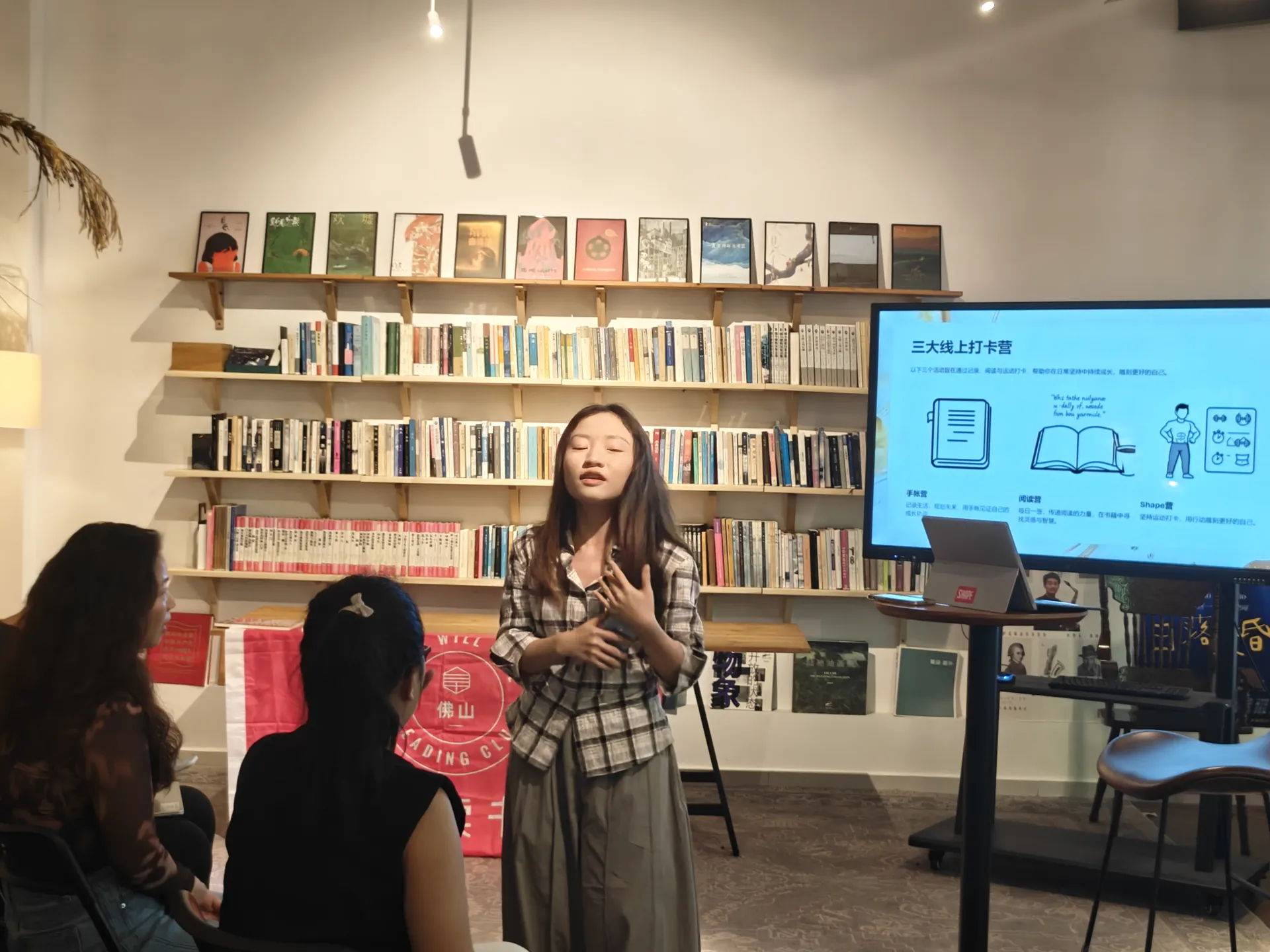 小阳老师分享现场