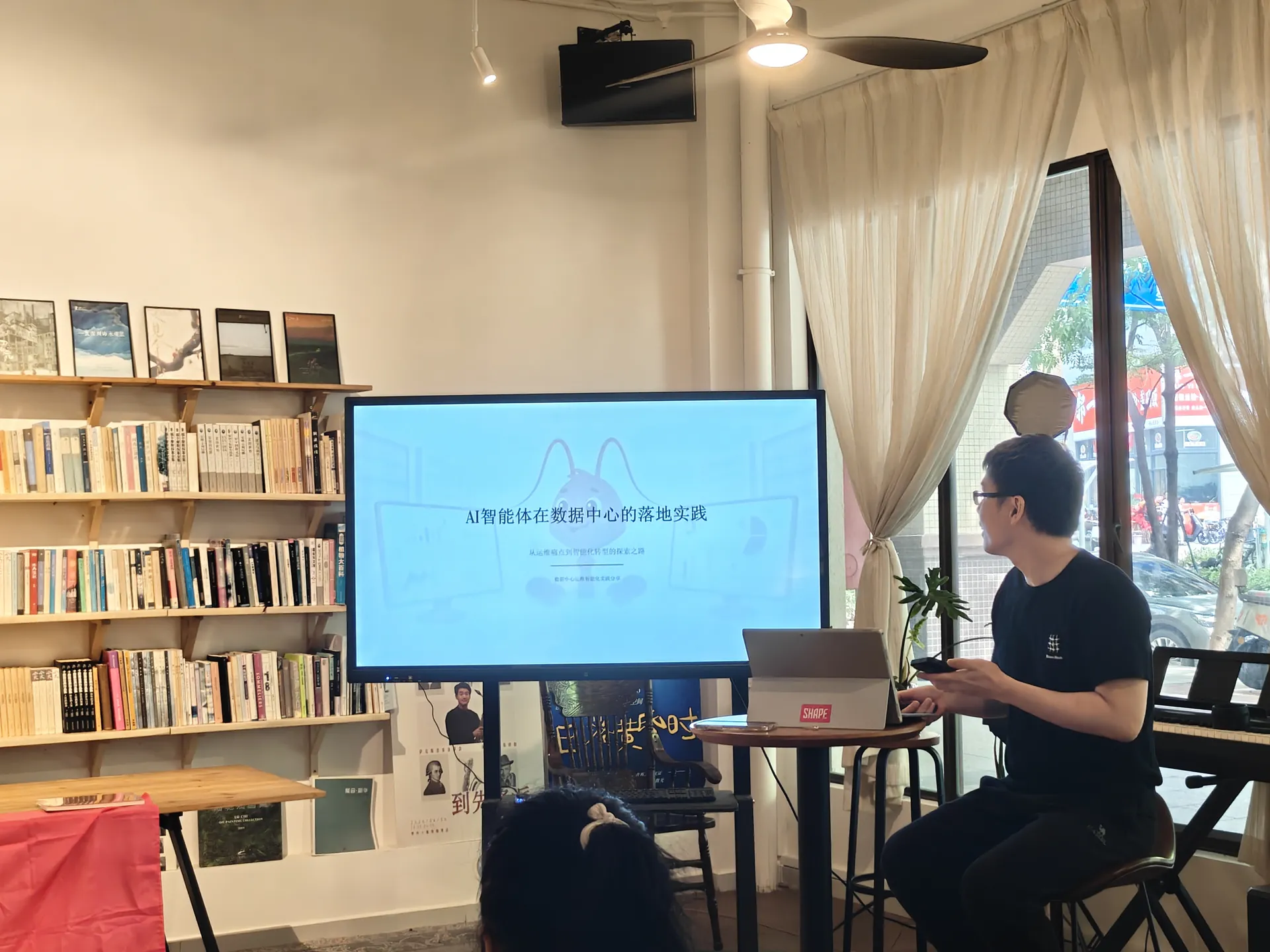 圆桌讨论现场